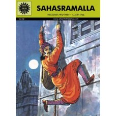 Sahasramalla  (Fables & Humour)